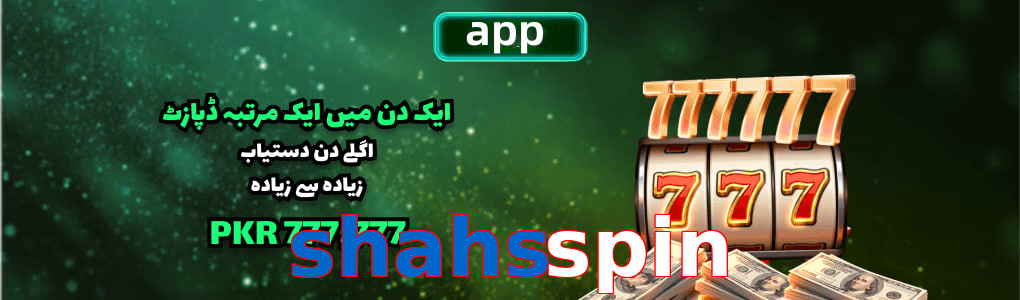 Shahsspin app